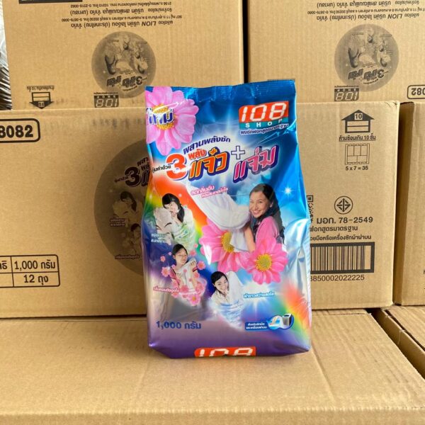 3แจ๋ว ผงซักฟอก 1000 ก.