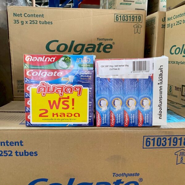 คอลเกต ยาสีฟัน 35 ก. ริ้วใส ฟ้า - รุ่นแถม