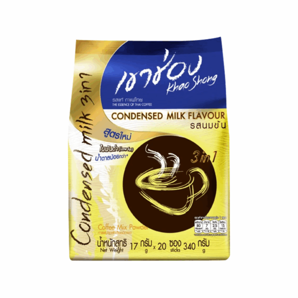 เขาช่อง กาแฟ 3in1 (20ซอง) รสนมข้น
